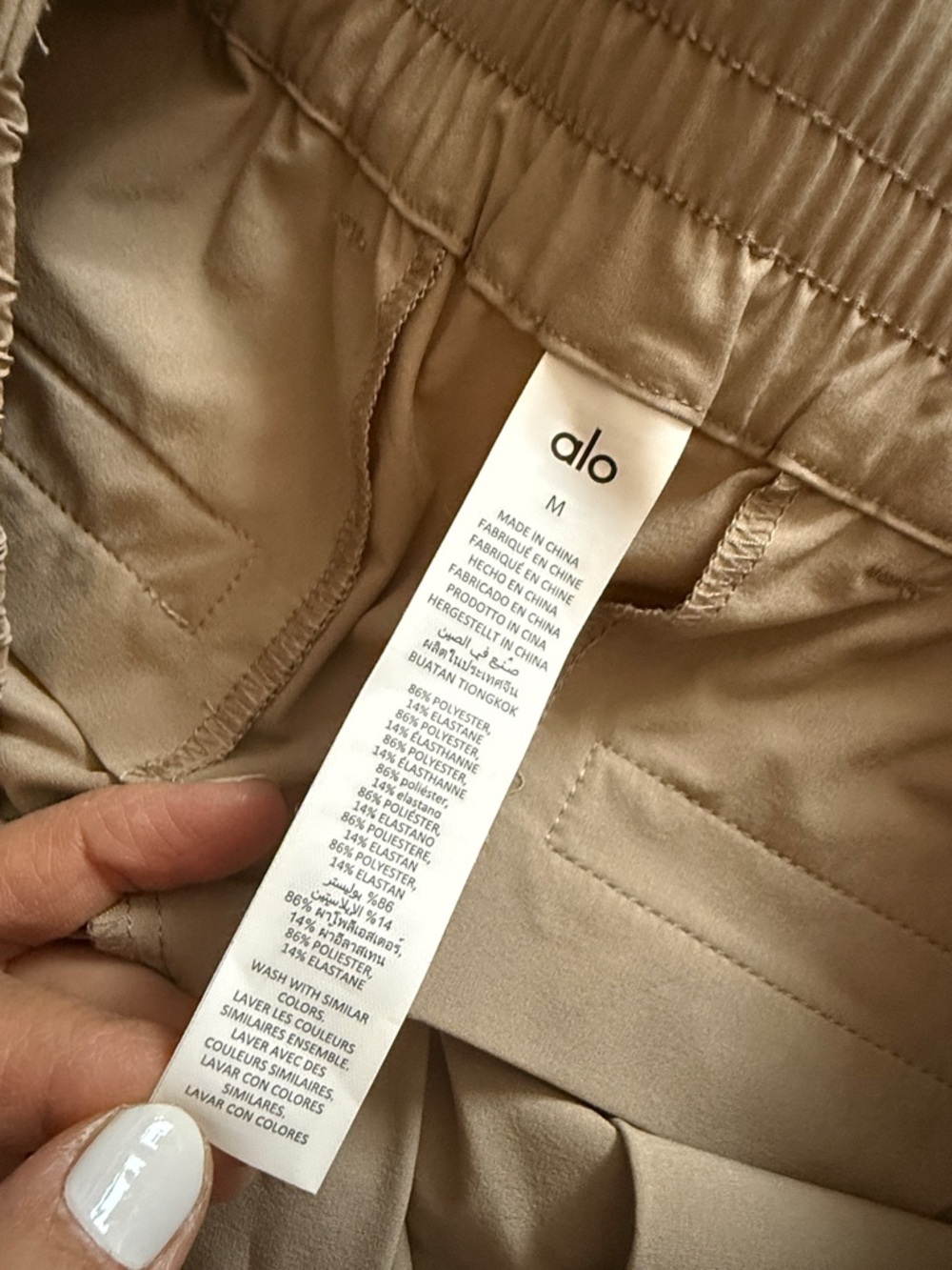 Alo Casual Wide-Leg Pants in Light Beige - Picture 5 of 6